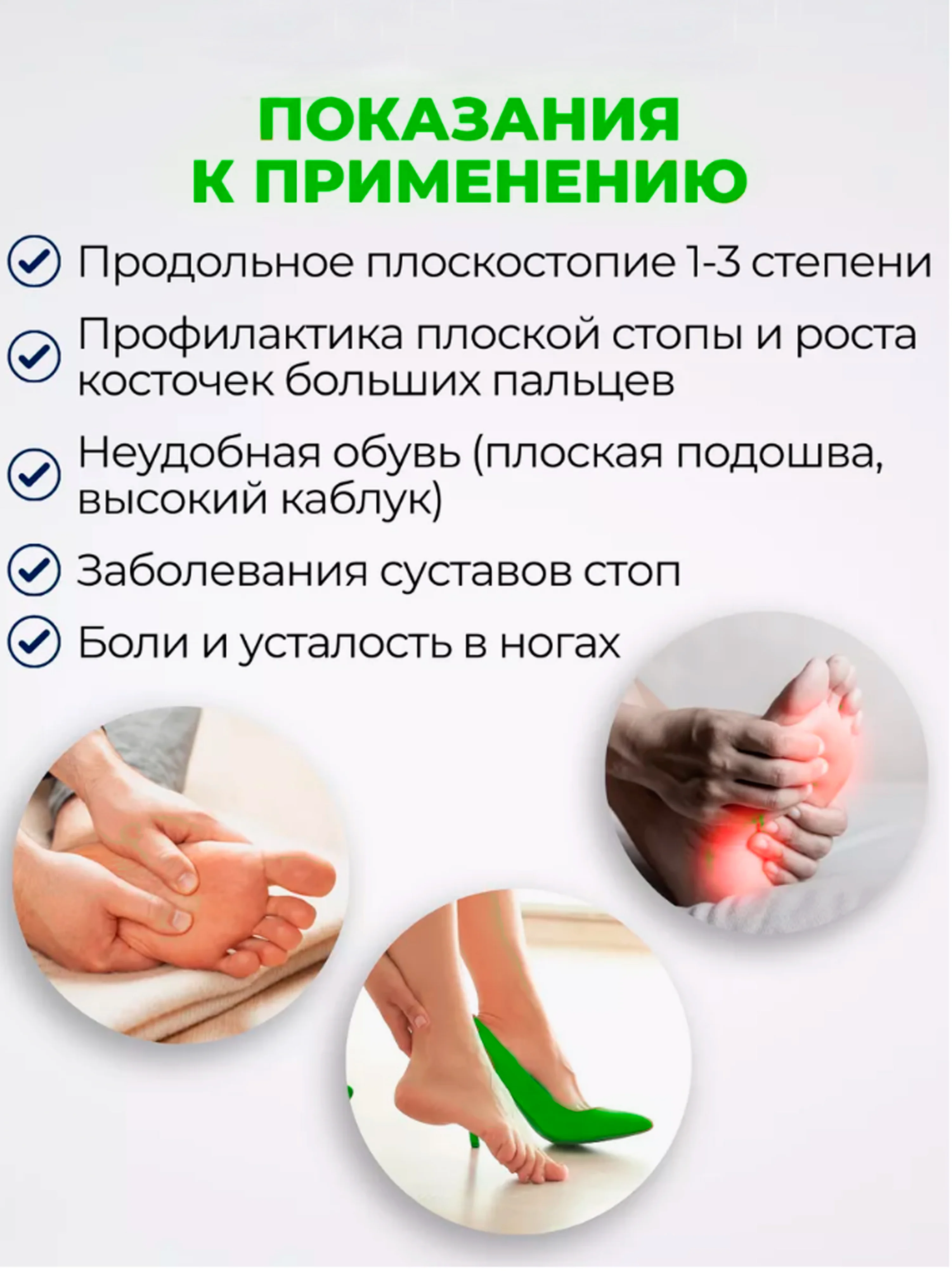 Черный ортопедические стельки, Супинаторы для стопы Для коррекции плоскостопия, для взрослых