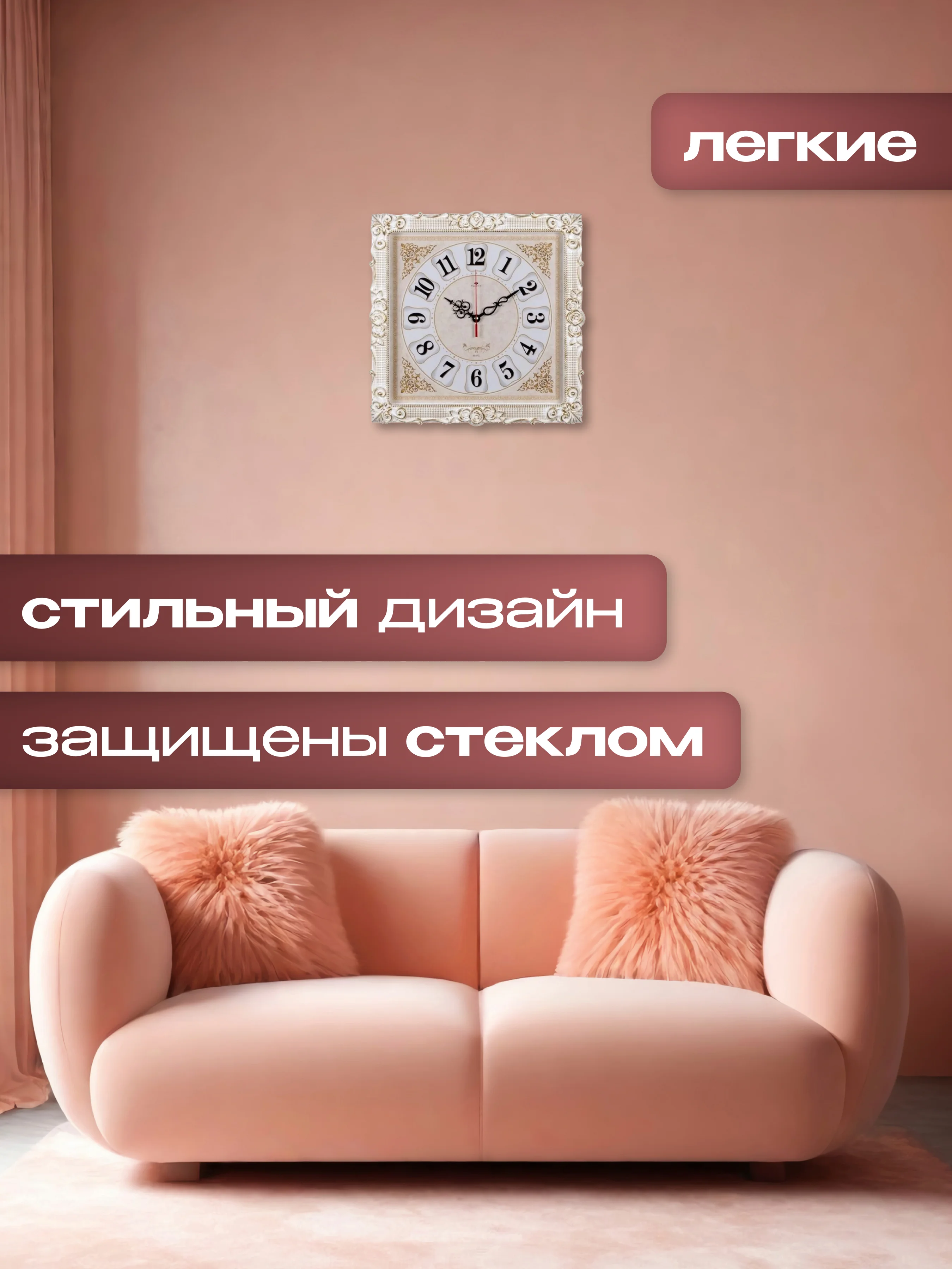 Часы настенные большие 38 см бесшумные "Классика" 3838-002