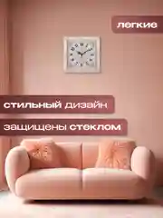 Часы настенные большие 38 см бесшумные "Классика" 3838-002