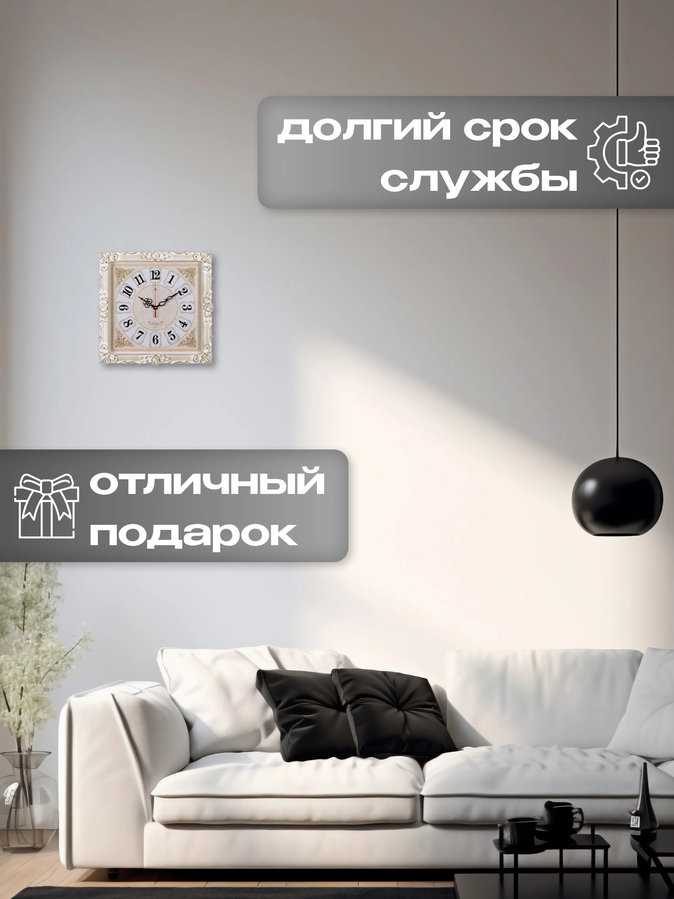Часы настенные большие 38 см бесшумные "Классика" 3838-002