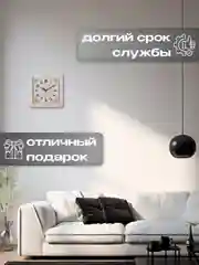 Часы настенные большие 38 см бесшумные "Классика" 3838-002