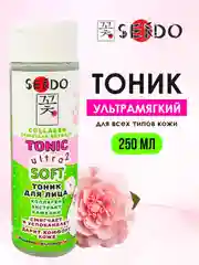Тоник для лица SENDO смягчающий и успокаивающий кожу с коллагеном, пантенолом, камелией