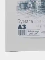 Бежевый меланж бумага для акварели, черчения и рисования А4-А3 форматы
