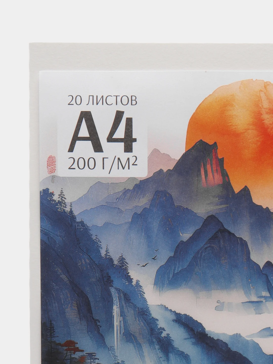 Бордовый бумага для акварели, черчения и рисования А4-А3 форматы