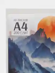 Бордовый бумага для акварели, черчения и рисования А4-А3 форматы