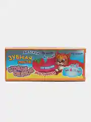 Детская зубная паста от 0 лет Страна сказок 50г 2 вкуса