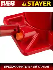 Бутылочный домкрат STAYER, в кейсе 2 т, 4 т, 6 т, 10 т