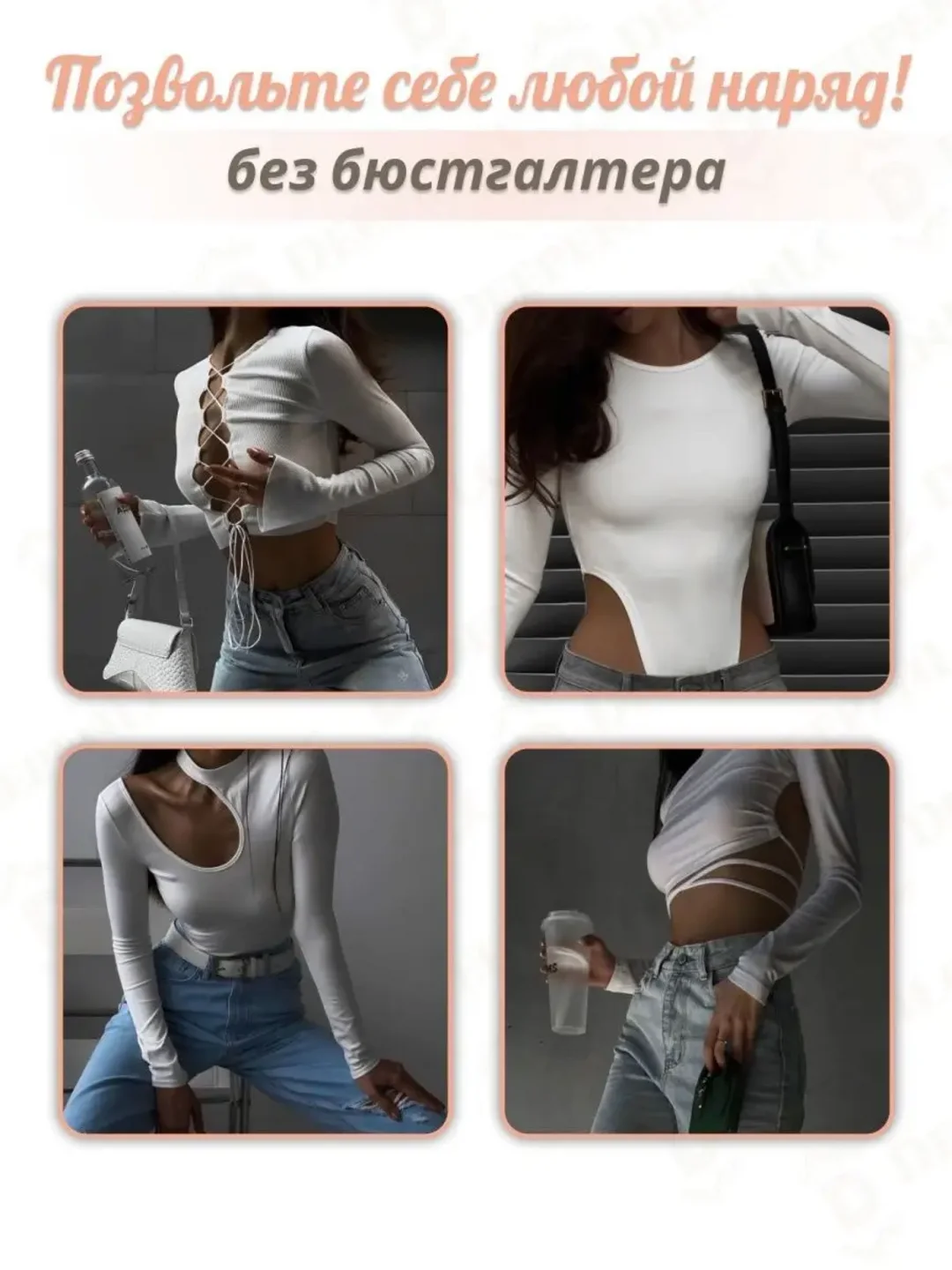Стикини, пэстисы на грудь, силиконовые накладки на грудь, наклейки на соски подкладки 2 шт