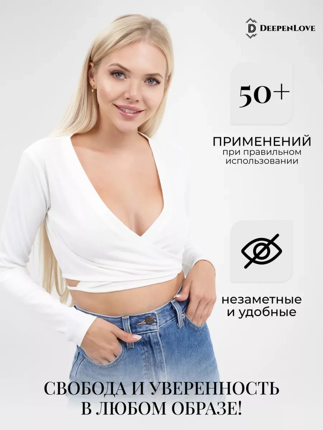 Стикини, пэстисы на грудь, силиконовые накладки на грудь, наклейки на соски подкладки 2 шт