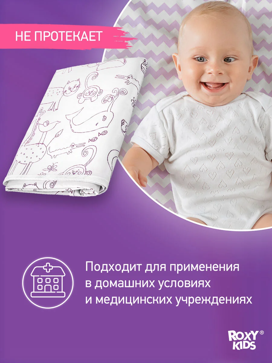 Молочный клеенка непромокаемая на резинках в кроватку