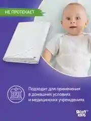 Салатовый клеенка непромокаемая на резинках в кроватку