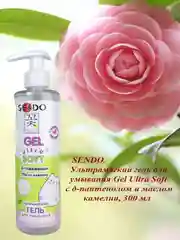 SENDO. Ультрамягкий гель для умывания Ultra Soft с д-пантенолом и маслом камелии, 300 мл