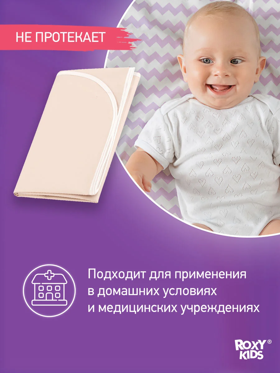 Светло-бежевый клеенка непромокаемая на резинках в кроватку