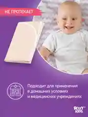 Светло-бежевый клеенка непромокаемая на резинках в кроватку