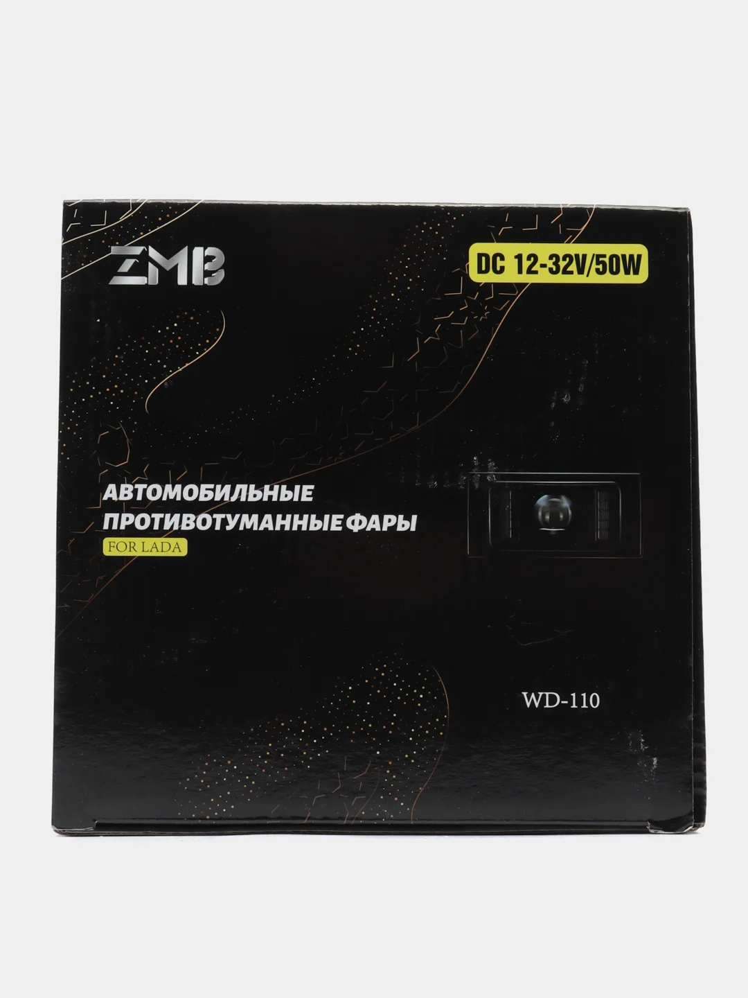 Линзованные ПТФ c ДХО, ВАЗ 2110-11-12, 2113-14-15 LED. Светодиодные противотуманные фары