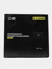Линзованные ПТФ c ДХО, ВАЗ 2110-11-12, 2113-14-15 LED. Светодиодные противотуманные фары