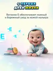 MOMI Детские влажные салфетки 0+ ультрамягкие 576шт с клапаном (96шт*6)