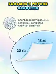 MOMI Детские влажные салфетки 0+ ультрамягкие 576шт с клапаном (96шт*6)