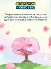 MOMI Детские влажные салфетки 0+ ультрамягкие 576шт с клапаном (96шт*6)