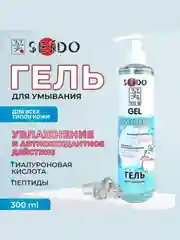 Гель для умывания SENDO для всех типов кожи HYALURON, 300 мл