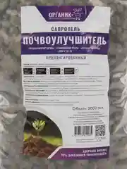 Удобрение органическое Сапропель Концентрат гранулированный для растений, рассады, сада 5л