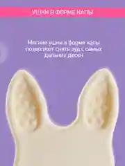 Зеленый грызунок прорезыватель для зубов и десен Зайка