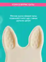 Коралловый грызунок прорезыватель для зубов и десен Зайка