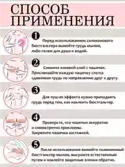 Бюстгальтер силиконовый невидимка, самоклеящийся, гелевый, бежевый 4 размера DeepenLove