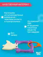 Сиреневый грызунок прорезыватель для зубов и десен Зайка