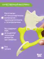 Лесной зеленый грызунок прорезыватель для зубов и десен Зайка