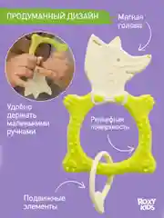 Лесной зеленый грызунок прорезыватель для зубов и десен Зайка