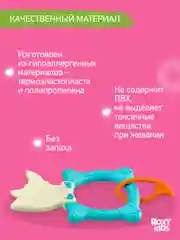 Голубой грызунок прорезыватель для зубов и десен Зайка