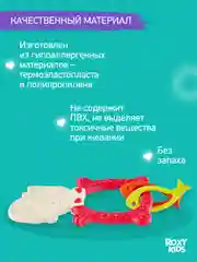 Кораллово-розовый грызунок прорезыватель для зубов и десен Зайка
