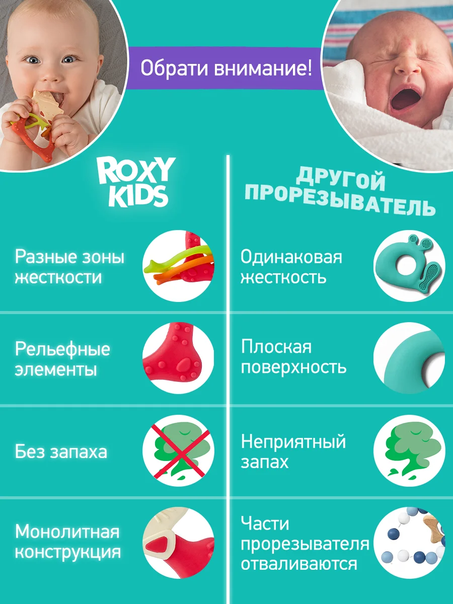 Кораллово-розовый грызунок прорезыватель для зубов и десен Зайка
