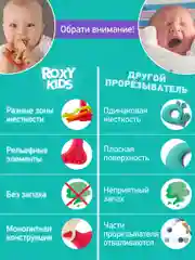 Кораллово-розовый грызунок прорезыватель для зубов и десен Зайка