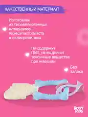 Бирюзовый грызунок прорезыватель для зубов и десен Зайка