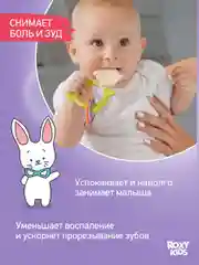 Лайм грызунок прорезыватель для зубов и десен Зайка