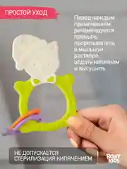 Лайм грызунок прорезыватель для зубов и десен Зайка