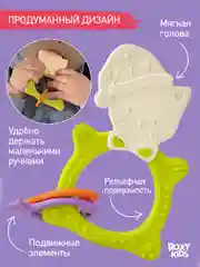 Лайм грызунок прорезыватель для зубов и десен Зайка