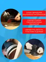 Круги шлифовальные, на липучке, набор, р40, р120, р320
