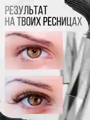 Тушь для ресниц объёмная, удлиняющая, черная Lessxcoco, 12 мг