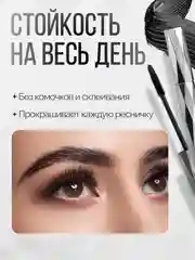 Тушь для ресниц объёмная, удлиняющая, черная Lessxcoco, 12 мг