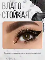 Тушь для ресниц объёмная, удлиняющая, черная Lessxcoco, 12 мг