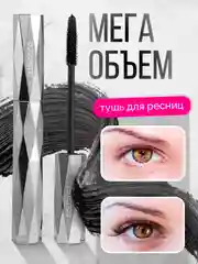 Тушь для ресниц объёмная, удлиняющая, черная Lessxcoco, 12 мг