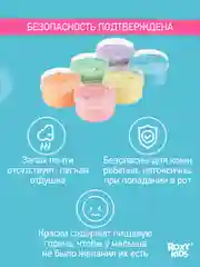 Алый пальчиковые краски для малышей от 1 года/ 3 лет, набор 6 шт/уп