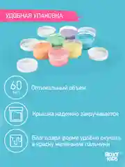 Алый пальчиковые краски для малышей от 1 года/ 3 лет, набор 6 шт/уп
