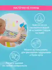Алый пальчиковые краски для малышей от 1 года/ 3 лет, набор 6 шт/уп