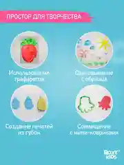 Алый пальчиковые краски для малышей от 1 года/ 3 лет, набор 6 шт/уп