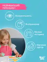 Алый пальчиковые краски для малышей от 1 года/ 3 лет, набор 6 шт/уп