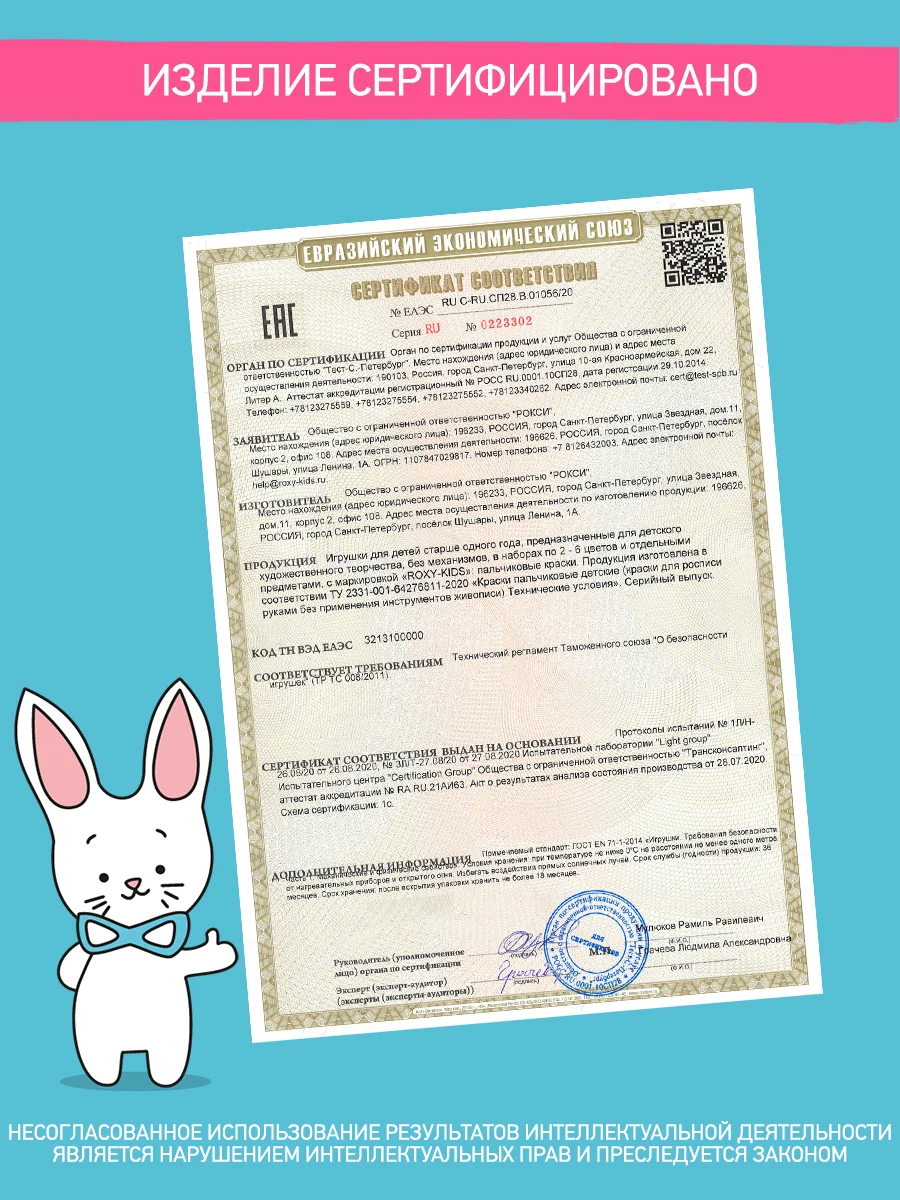 Алый пальчиковые краски для малышей от 1 года/ 3 лет, набор 6 шт/уп